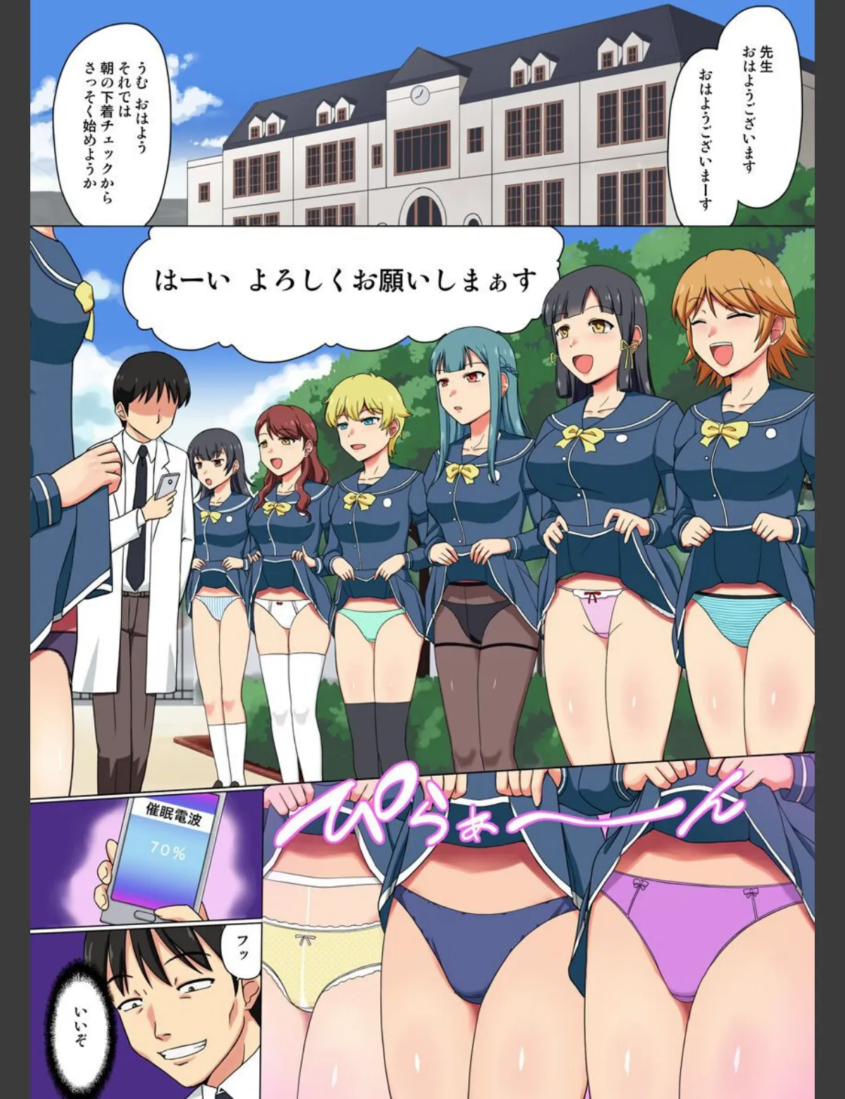 スクリーンショット